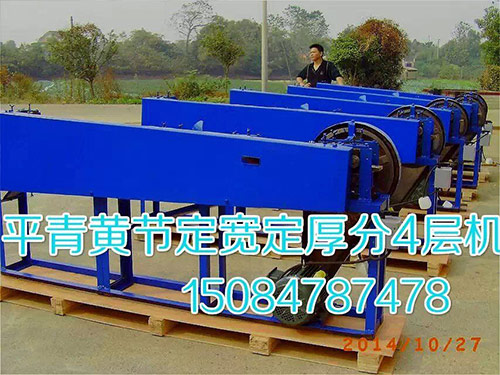 竹子加工設備,破篾機,竹子清邊機,長沙破竹機,竹片分層機 竹子加工設備,破篾機,竹子清邊機,長沙破竹機,竹片分層機